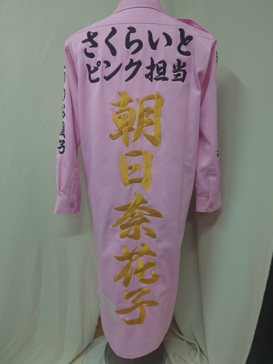 制作事例集 – 特攻服・参戦服を刺繍でオーダーするなら刺繍専門店