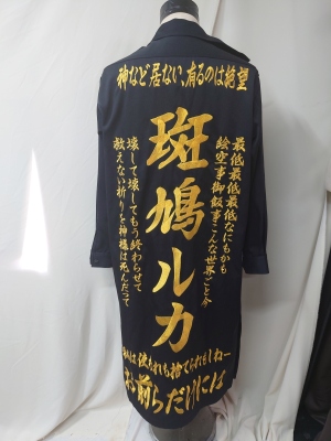 LINE_ALBUM_20250619_250630_278