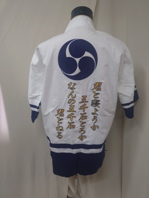 LINE_ALBUM_20281008_251009_29