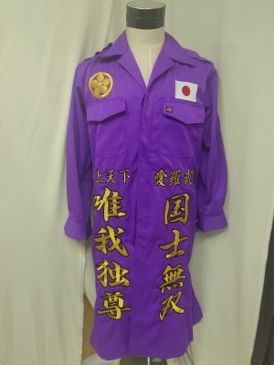 LINE_ALBUM_20281008_251009_33