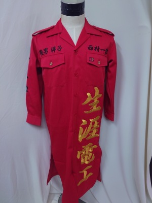 LINE_ALBUM_20281008_251009_45