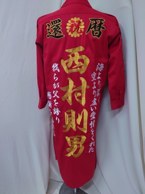 LINE_ALBUM_20281008_251009_48