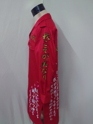 LINE_ALBUM_20281008_251009_53