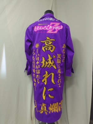 LINE_ALBUM_20281008_251009_69