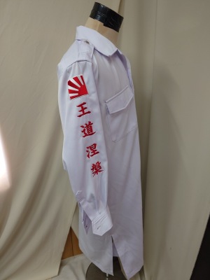 LINE_ALBUM_20281008_251009_84